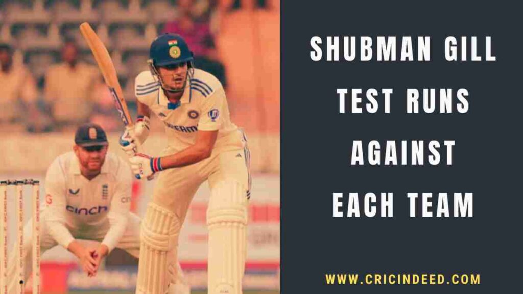 shubman gill score 100 against england in test